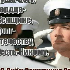 Эдуард Заплатов, 09.02.1980, Железногорск