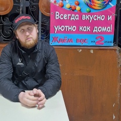 Александр Рябоштань, 24.01, Челябинск