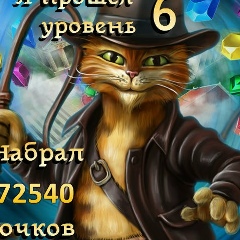 Яша Мельников, 10.02.1983, Тольятти