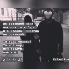 Амира Амирова, 18.07.2002, Грозный