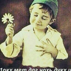 Тамерлан Нохчоев, 16.03, Москва