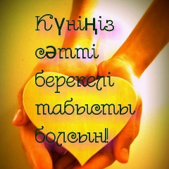 Асылхан Исак, 27.03.1983, Алматы