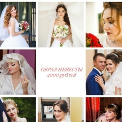 Юлия Калагина, 02.09.1988, Омск