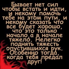 Ирина Михайлова, 26.08.1987