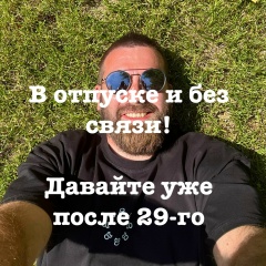 Алексей Выстребов, 23.07.1986, Ижевск