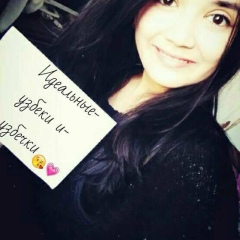 Саида Саидова, 23.07.1999, Москва