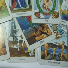 Александр Груздев, 23.07.1997