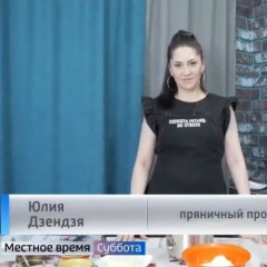 Юля Дзендзя, 15.06, Сыктывкар