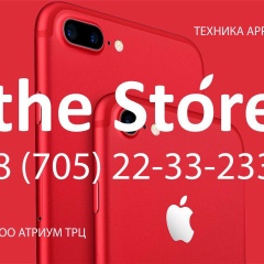 Εгор Κозлов, Уральск