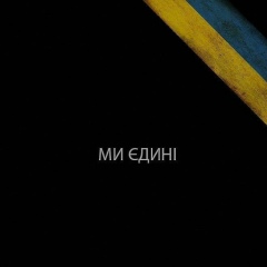 Tamara Chernyavska, 18.02