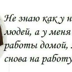 Вика Вика