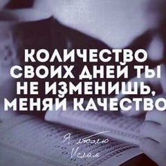 Хеда Тазабаева, 29.06.1990, Грозный