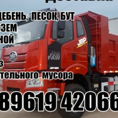 Миша Юзбашян, 07.04.1990, Оренбург