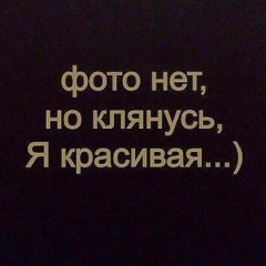 Людмила Лукьянова, 25.12, Москва