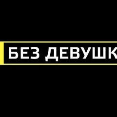 Дмитрий Пугачев, 27.07.1995, Байконур