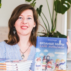 Эмилия Чернова, 14.01