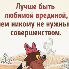 Виктория Львова-Грицак, 08.01.1991, Николаев