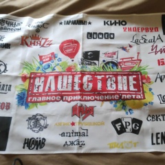 Константин Новичков, 14.01