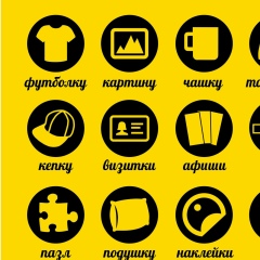 Печать Печать, 18.05, Чернигов