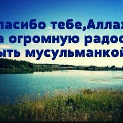 Мадина Алиева, 18.03.1994, Грозный