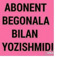 Райхон Нуржанова