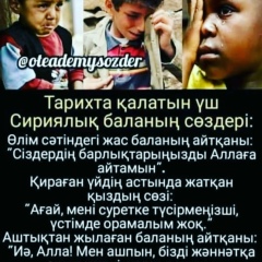 Нурлан Бахиев, 02.11.1991, Алматы