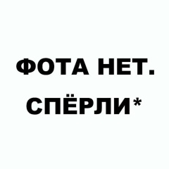 Anna Vakalova, 28.10, Москва