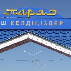 Мурат Прмагамбетов, 10.08, Алматы