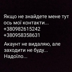 Міша Волошин, 03.04.1992, Киев