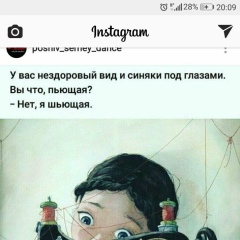 Наталья Новоселова, 11.01.1988, Семей