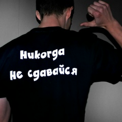 Миша Мардалина, 11.10, Нижняя Апша (Диброва)