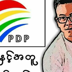 Lynn Yone-Nat, 13.05.1987, Yangon