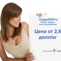 Максим Юрченко, Москва