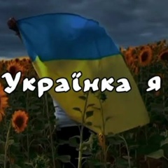 Людмила Мила, 27.06, Киев
