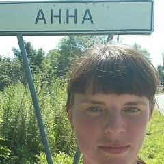 Анна Погуляева, Петропавловск-Камчатский