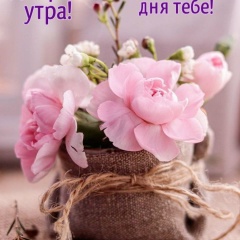 Юля К, Москва