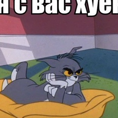 Сергей Гула, 16.04.1991, Москва