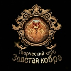 Регина Даат, 10.10, Подольск