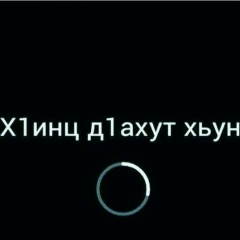 Абдур Рахман, 19.05.1993, Даттах