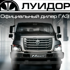 Луидор Газ, Нижний Новгород