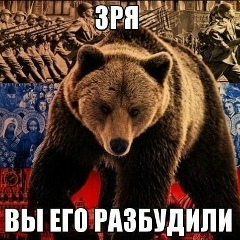 Добрый Дед, 25.09.1983