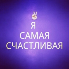 Кристи Высоцкая, 09.02.1998, Москва