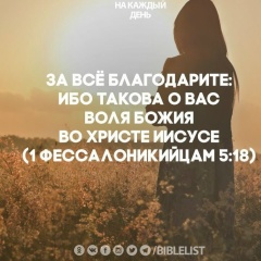 Светлана Смирнова, 18.01, Луганск
