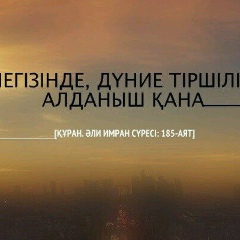 Талгат Алмаганбетов, 21.08.1983