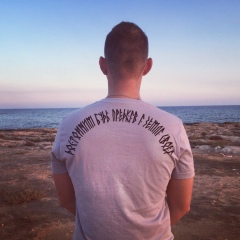 Den Soroka, Киев