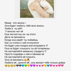 Альмира Абубакарова, 26.03.2001, Москва