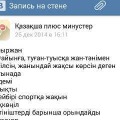 Baurzhan Konai, 22.03, Актау