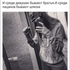 Жанна Алиева, Москва