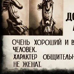Денис Легостаев, 21.12, Пермь