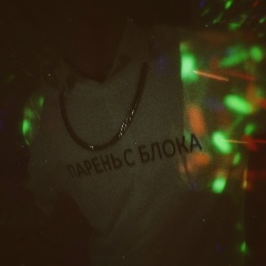 Алексей Сдвижков, 30.03.2000, Жодино